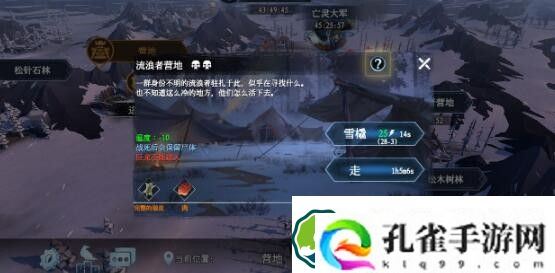 冰原守卫者完整的狼筋怎么获得-冰原守卫者完整的狼筋获得方法