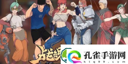 战魂铭人最新礼包码2022是什么-战魂铭人最新礼包码2022一览