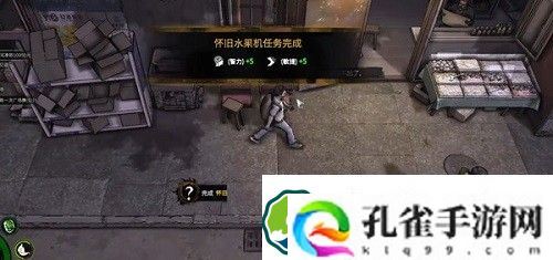 大多数人物属性是什么-大多数人物属性大全一览