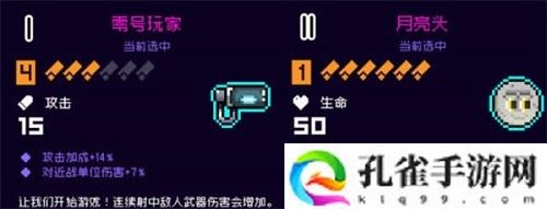 霓虹深渊无限纪念品哪个好-霓虹深渊无限纪念品最强搭配攻略