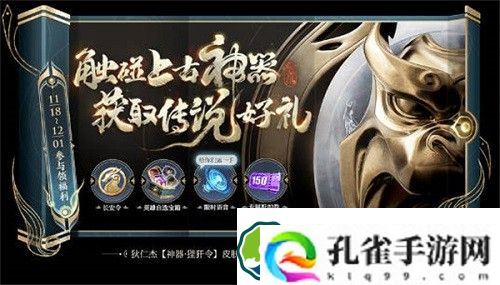 王者荣耀长安令有什么用-王者荣耀长安令作用一览