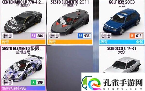 地平线5帝王蝴蝶在哪里-地平线5帝王蝴蝶位置一览