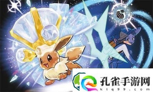 宝可梦朱紫野生太晶宝可梦怎么刷新-宝可梦朱紫野生太晶宝可梦刷新方法