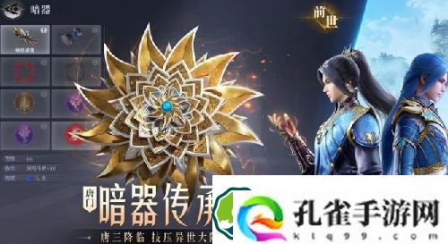 斗罗大陆魂师对决兑换码怎么获得-斗罗大陆魂师对决兑换码大全一览