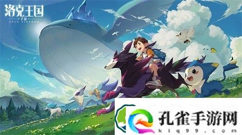 洛克王国记忆瓶怎么获得-洛克王国记忆瓶获得方法