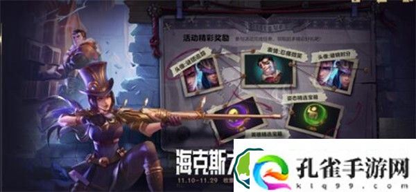 英雄联盟手游调查点怎么获得-英雄联盟手游调查点获得方法