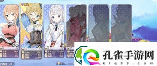 玛娜希斯回响领队怎么切换-玛娜希斯回响领队切换方法