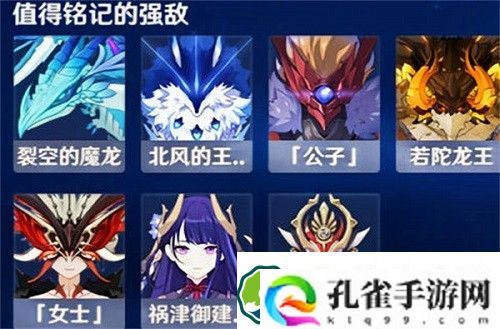 原神周本怎么解锁-原神周本解锁方法