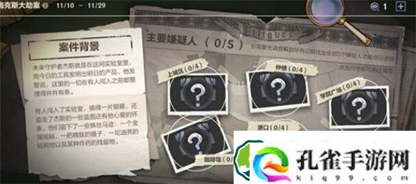 英雄联盟手游调查点怎么获得-英雄联盟手游调查点获得方法