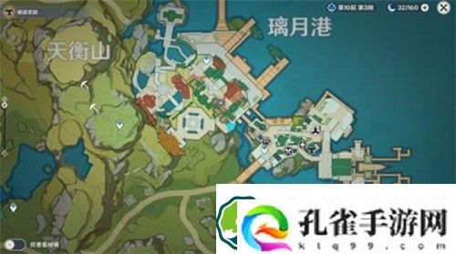 原神往生堂在哪-原神往生堂位置一览