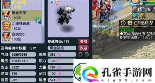 梦幻西游成品能打书吗-梦幻西游成品打书攻略