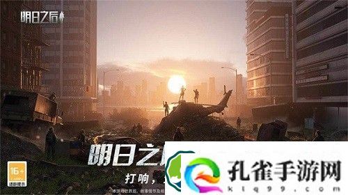 明日之后黑色晶簇怎么获得-明日之后黑色晶簇获得方法