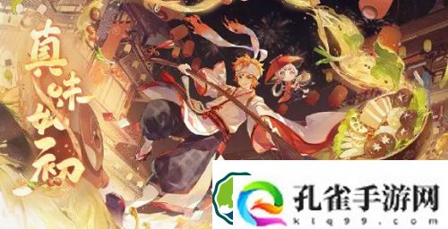 阴阳师官方永久礼包码是什么-阴阳师官方永久礼包码一览