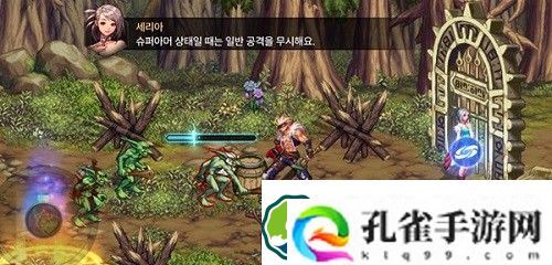 dnf手游韩服可选角色有哪些-dnf手游韩服可选角色一览