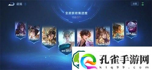 王者荣耀长安令有什么用-王者荣耀长安令作用一览