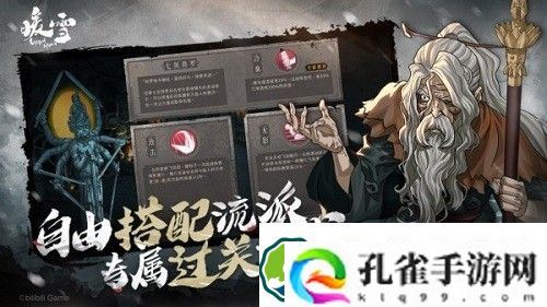 暖雪手游见闻录怎么收集-暖雪手游见闻录收集攻略