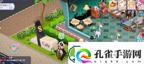 开间小店兑换码是什么-开间小店兑换码大全一览