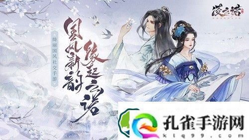 凌云诺最强阵容是什么-凌云诺最强阵容一览