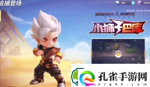 逃跑吧少年夜骑士兑换码怎么领取-逃跑吧少年夜骑士兑换码一览