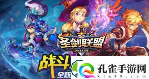 圣剑联盟兑换码鲁班七号怎么获得-圣剑联盟兑换码鲁班七号分享