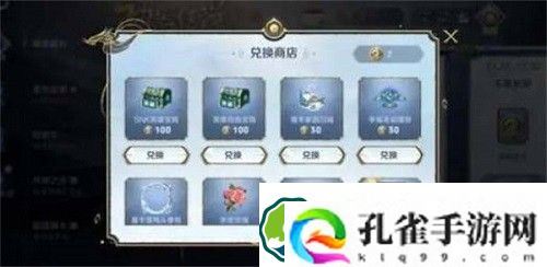 王者荣耀长安令有什么用-王者荣耀长安令作用一览