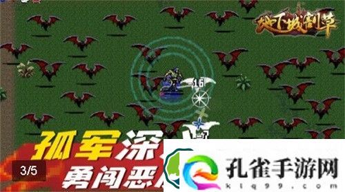 地下城割草三十分钟后怎么打-地下城割草三十分钟后打法攻略