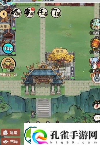 我的门派兑换码是什么-我的门派兑换码大全一览