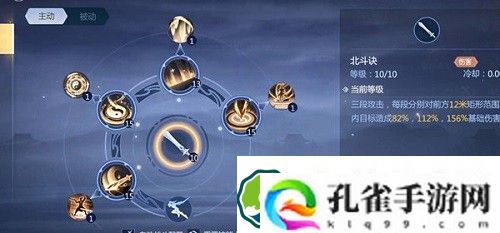 剑侠世界3藏剑装备怎么洗练-剑侠世界3藏剑装备洗练攻略