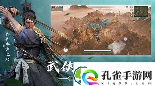 武侠乂长刀技能怎么搭配-武侠乂长刀技能搭配攻略