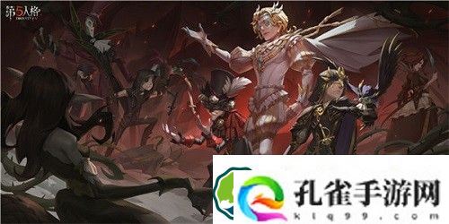 第五人格冒险家天赋怎么加点-第五人格冒险家天赋加点推荐