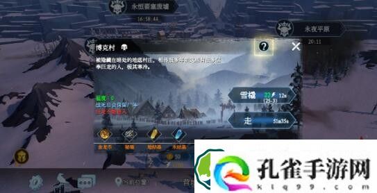 冰原守卫者完整的狼筋怎么获得-冰原守卫者完整的狼筋获得方法