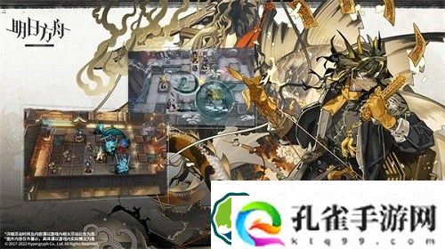 明日方舟生息演算木头怎么获得-明日方舟生息演算木头怎么获得