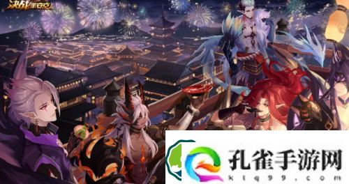 决战平安京礼包码最新2022有哪些-决战平安京礼包码最新2022一览