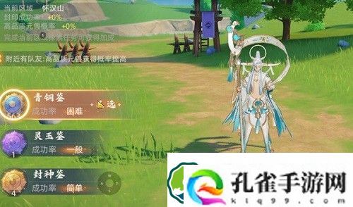 玄中记神龙盘怎么玩-玄中记神龙盘玩法攻略