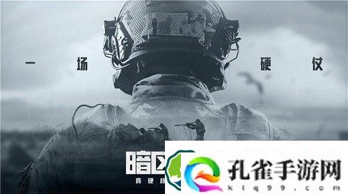 暗区突围游戏币怎么获得-暗区突围游戏币获得方法