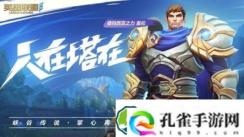 英雄联盟手游双十一活动有什么-英雄联盟手游双十一活动攻略