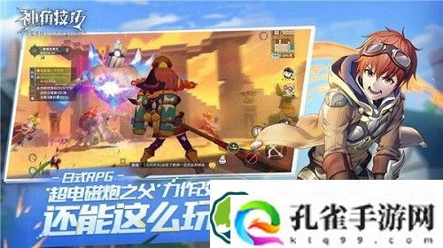 神角技巧森林秘境怎么过-神角技巧森林秘境攻略