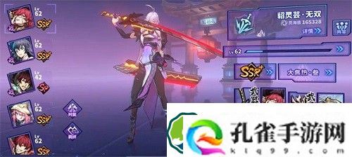 镇魂街天生为王兑换码有哪些-镇魂街天生为王兑换码一览