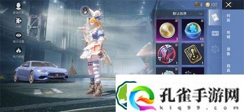 和平精英巡查员衣服怎么获得-和平精英巡查员衣服获得方法