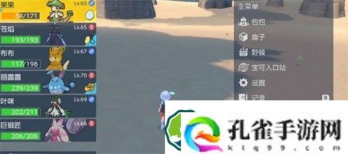 宝可梦朱紫亲密度有什么用-宝可梦朱紫亲密度作用一览