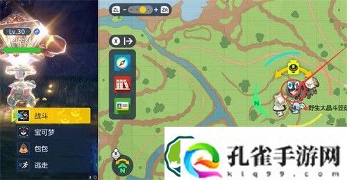 宝可梦朱紫野生太晶宝可梦怎么刷新-宝可梦朱紫野生太晶宝可梦刷新方法