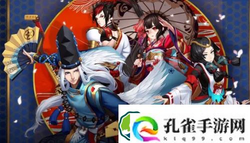 阴阳师官方永久礼包码是什么-阴阳师官方永久礼包码一览