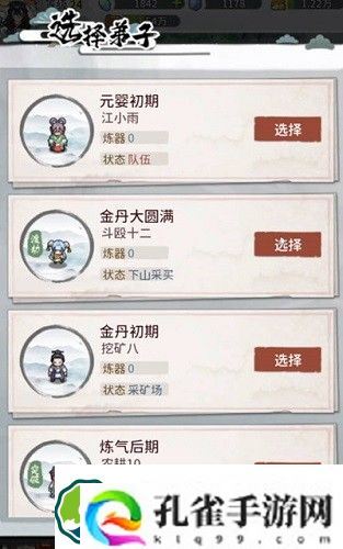 我的门派兑换码是什么-我的门派兑换码大全一览