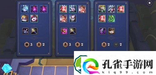 金铲铲之战暮光之战破晓暮影焰魂怎么过-金铲铲之战暮光之战破晓暮影焰魂攻略