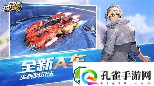 QQ飞车手游橙光聚宝盆活动怎么玩-QQ飞车手游橙光聚宝盆活动攻略