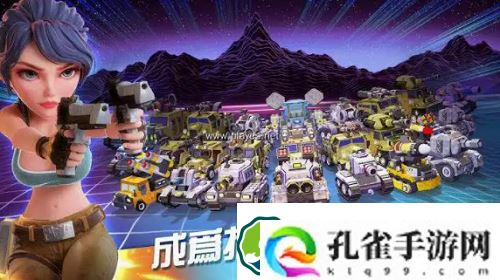 口袋奇兵礼包兑换码是什么-口袋奇兵礼包兑换码分享