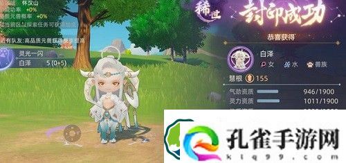 玄中记神龙盘怎么玩-玄中记神龙盘玩法攻略