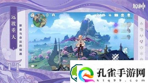 原神七圣召唤卡牌兑换材料有哪些-原神七圣召唤卡牌兑换材料一览