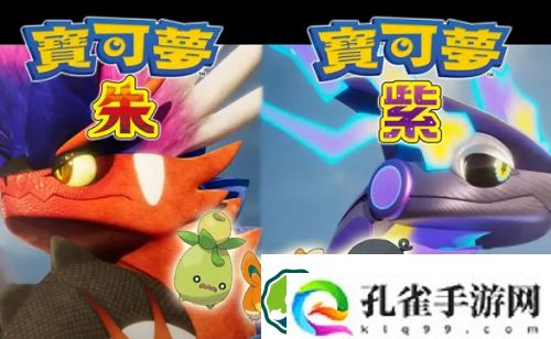 宝可梦朱紫亲密度有什么用-宝可梦朱紫亲密度作用一览