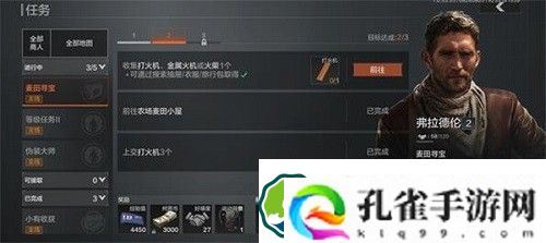 暗区突围打火机在哪里-暗区突围打火机位置一览